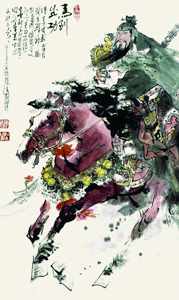 作品赏析