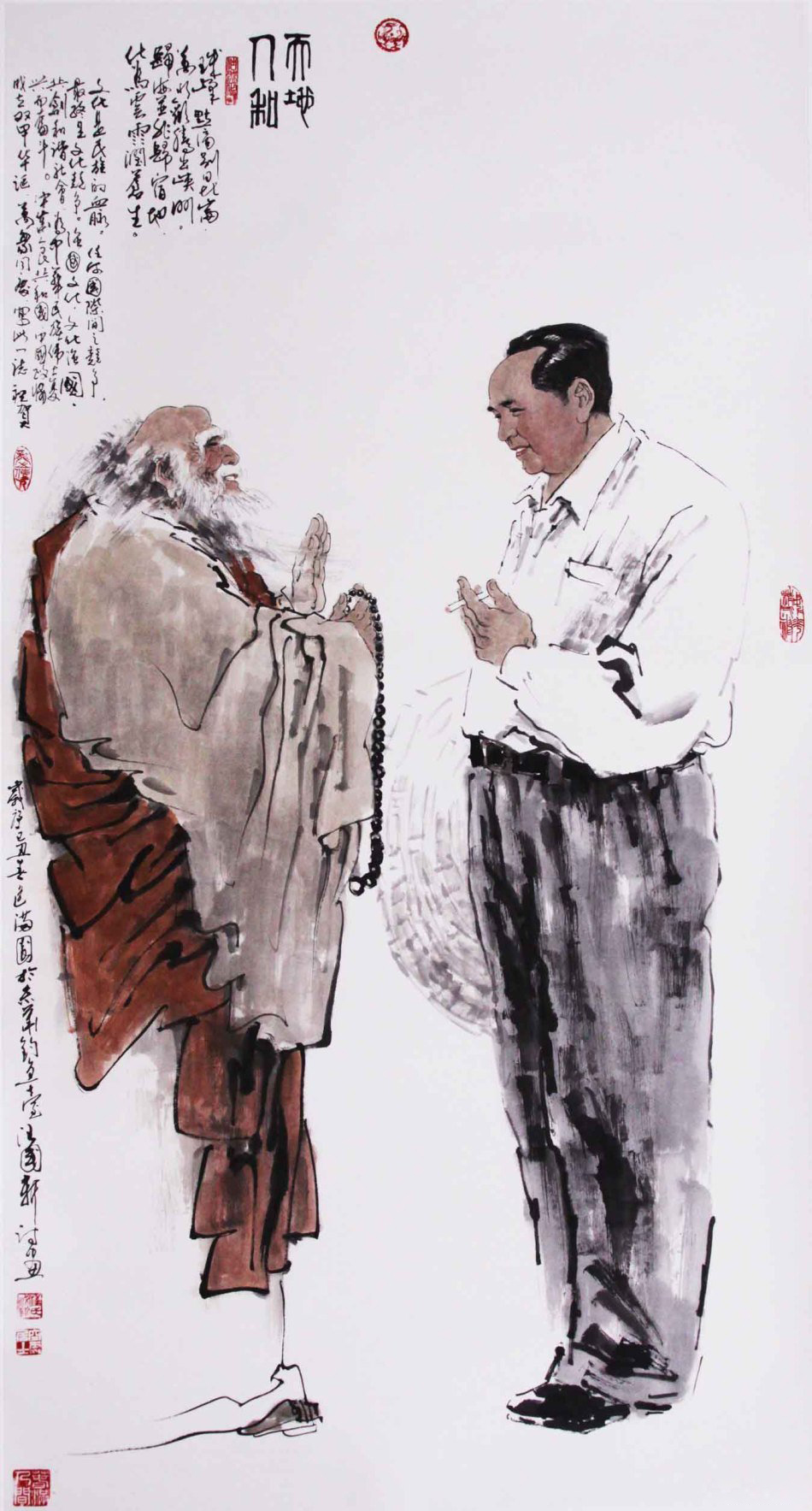 作品赏析