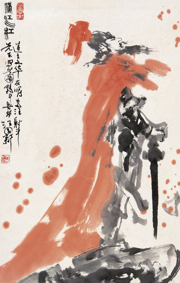 作品赏析