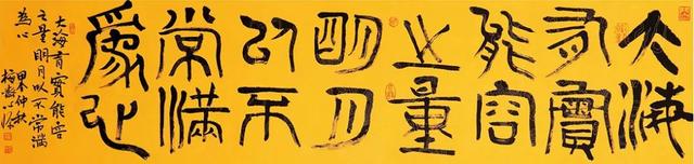 作品赏析