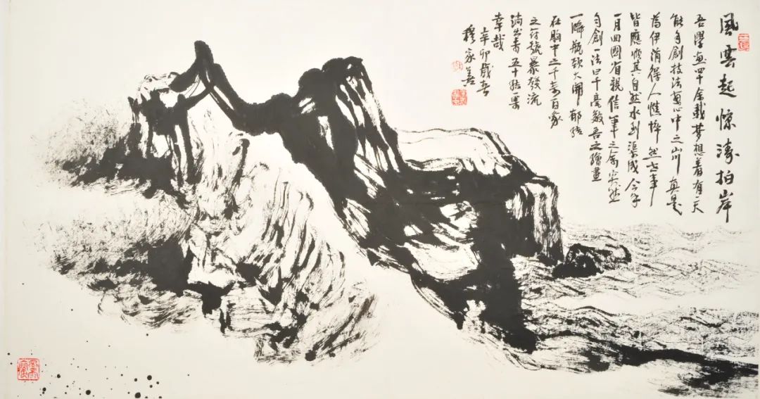 作品赏析