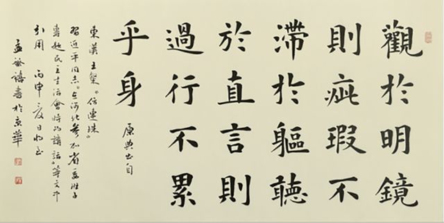 作品赏析