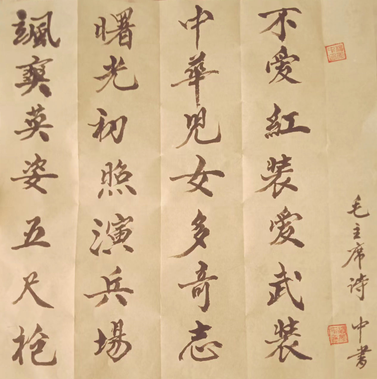 作品赏析