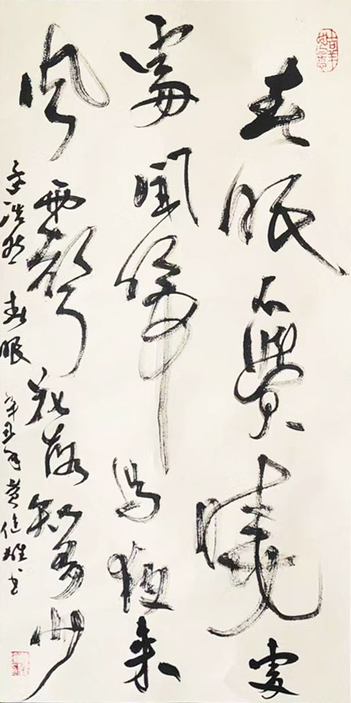 《春眠不觉晓》35x68cm