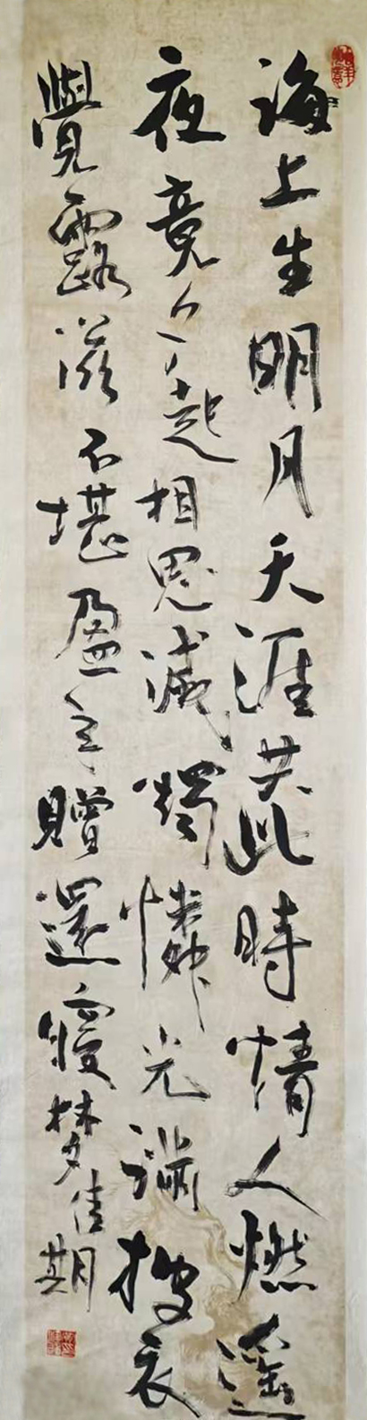 张九龄诗《望月怀远》 135x33cm