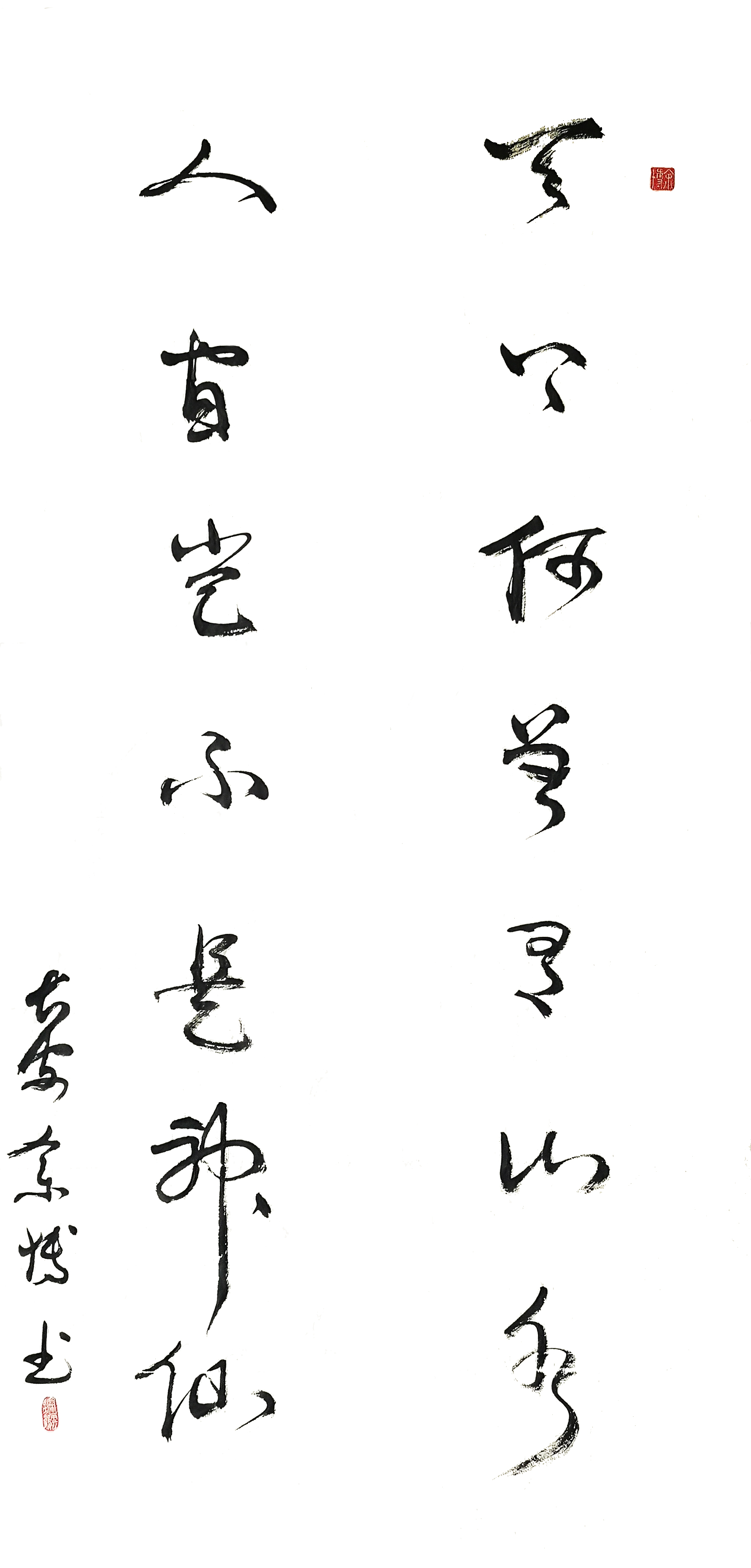《天上何曾有山水，人间岂不是神仙》136x68cm