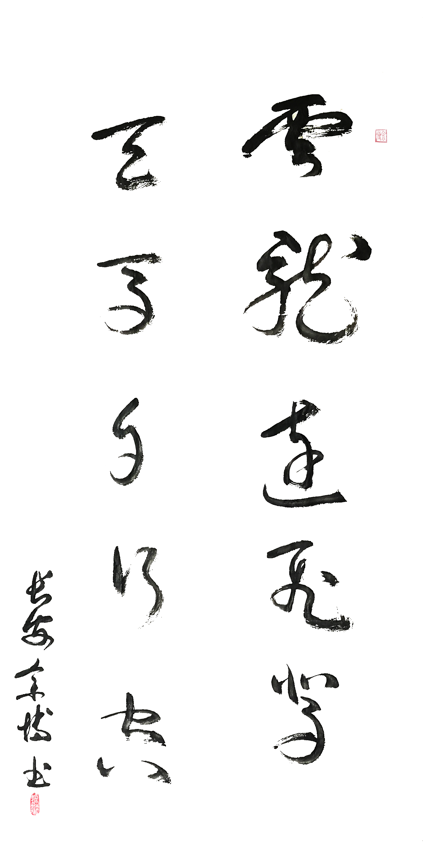 《云龙远飞驾，天马自行空》136x68cm