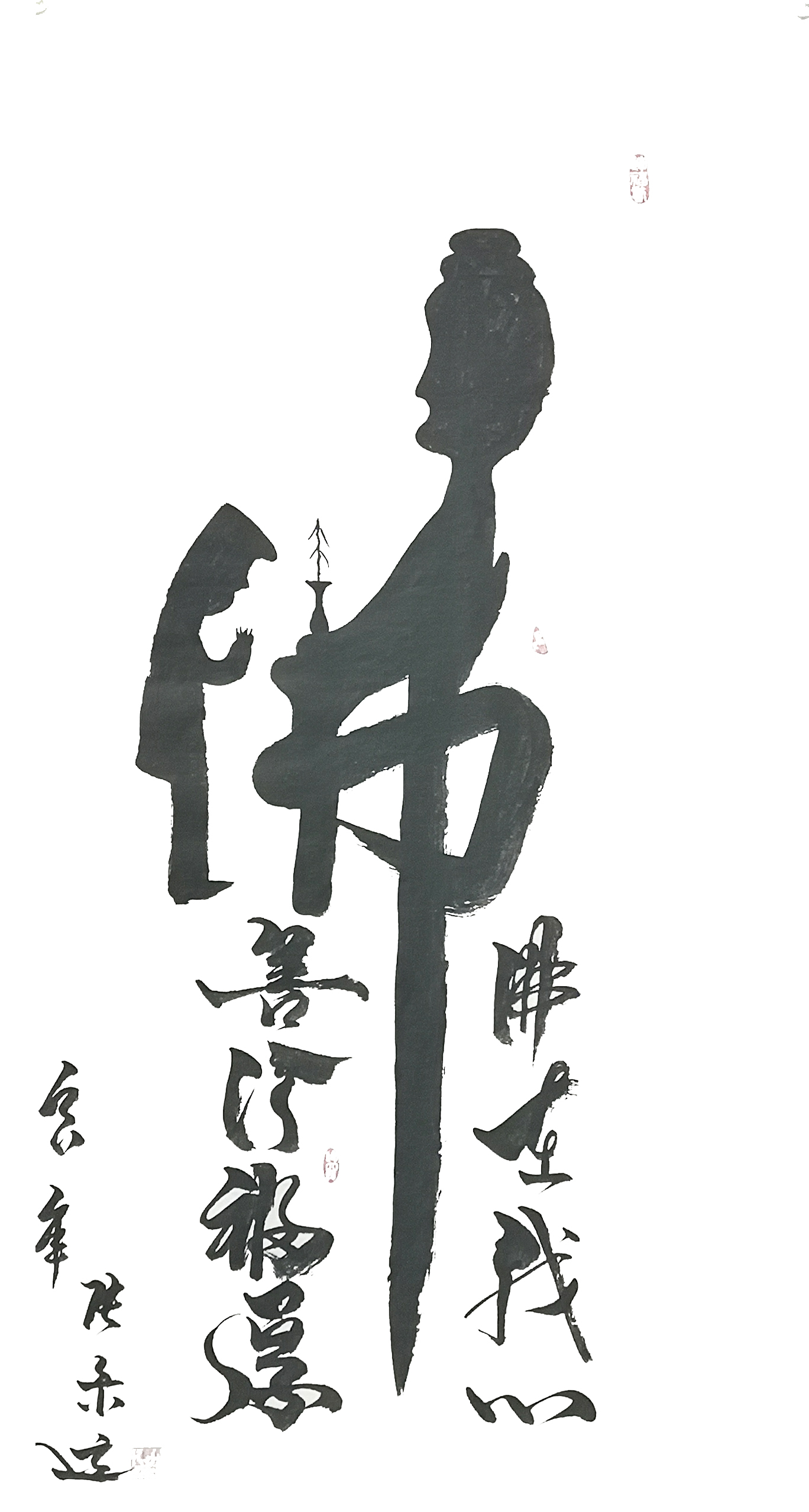 佛  137x70cm 壬寅年