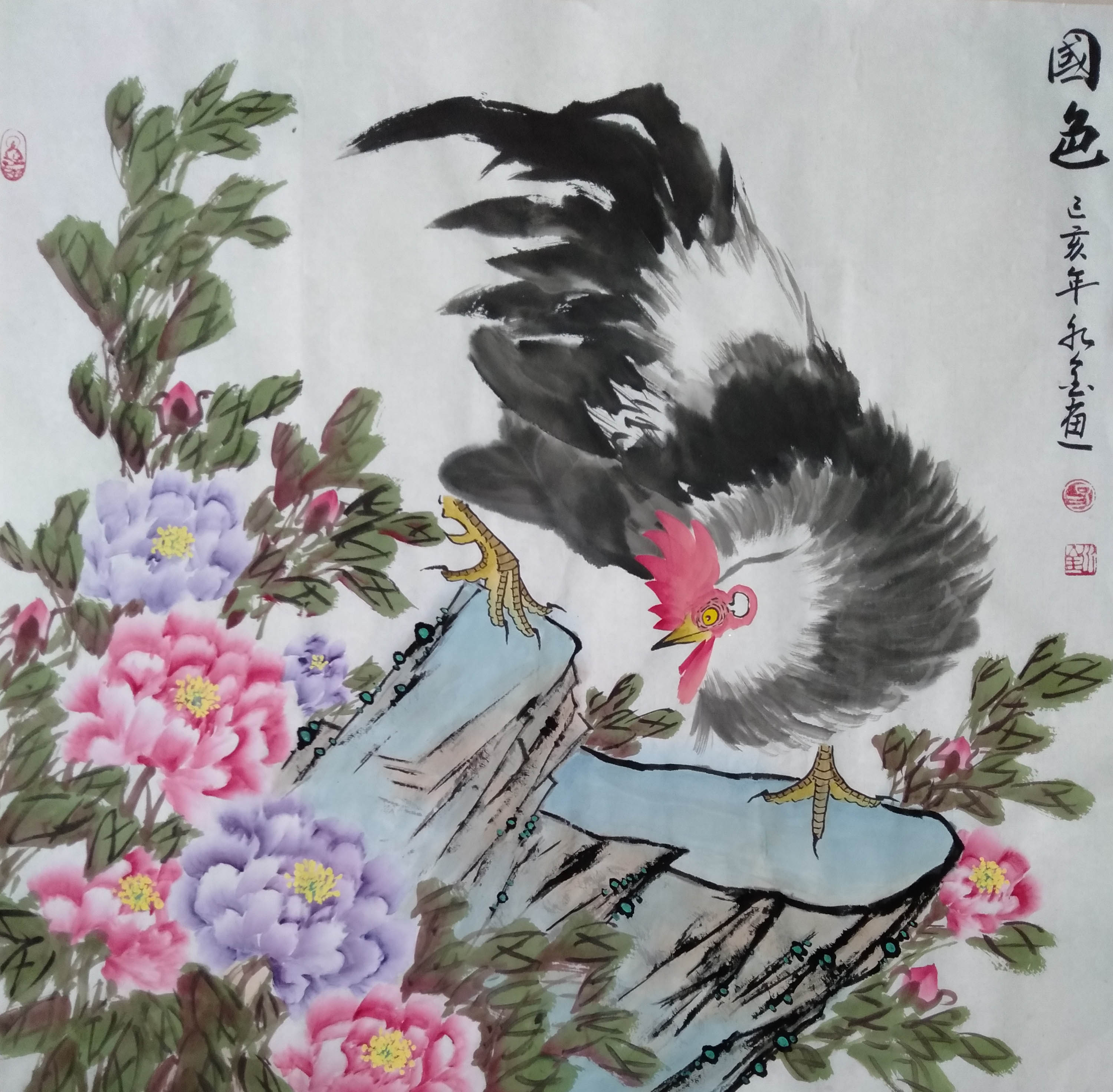 国色