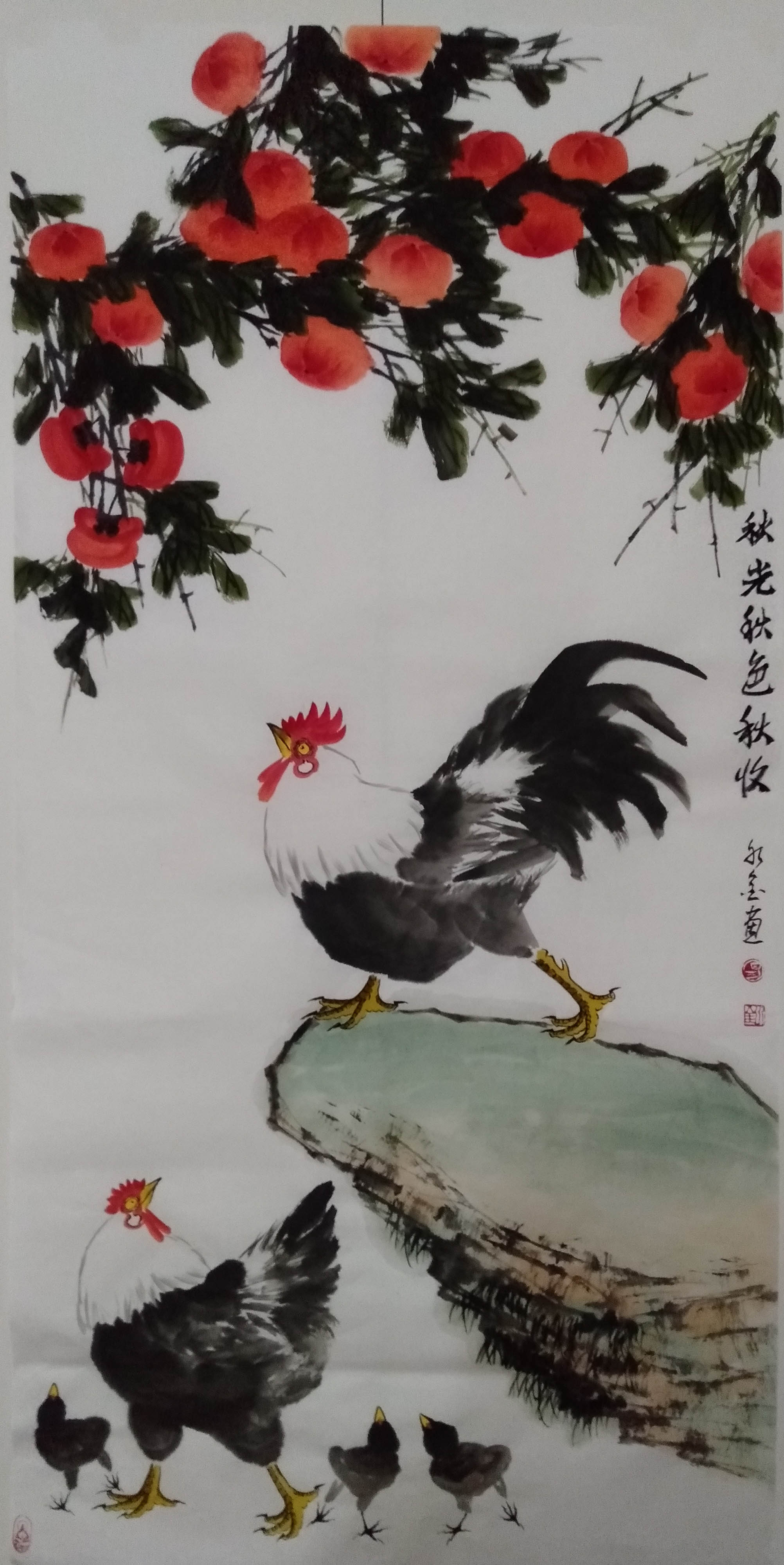 秋光秋色秋收