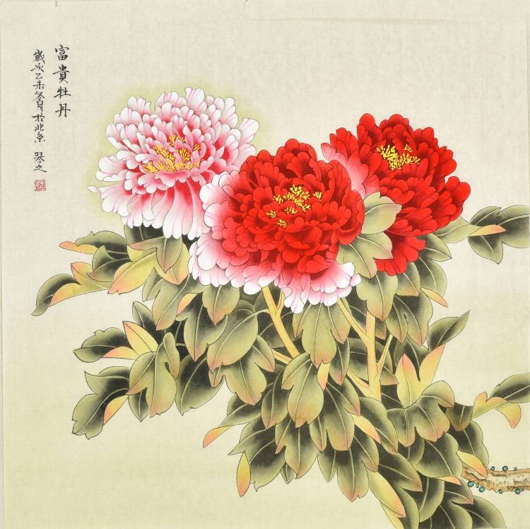《富贵牡丹》