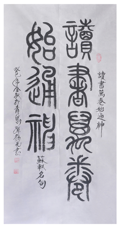 孙鹤先作品