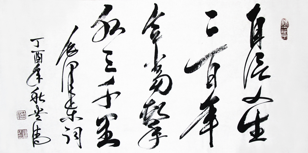 谭贵清作品