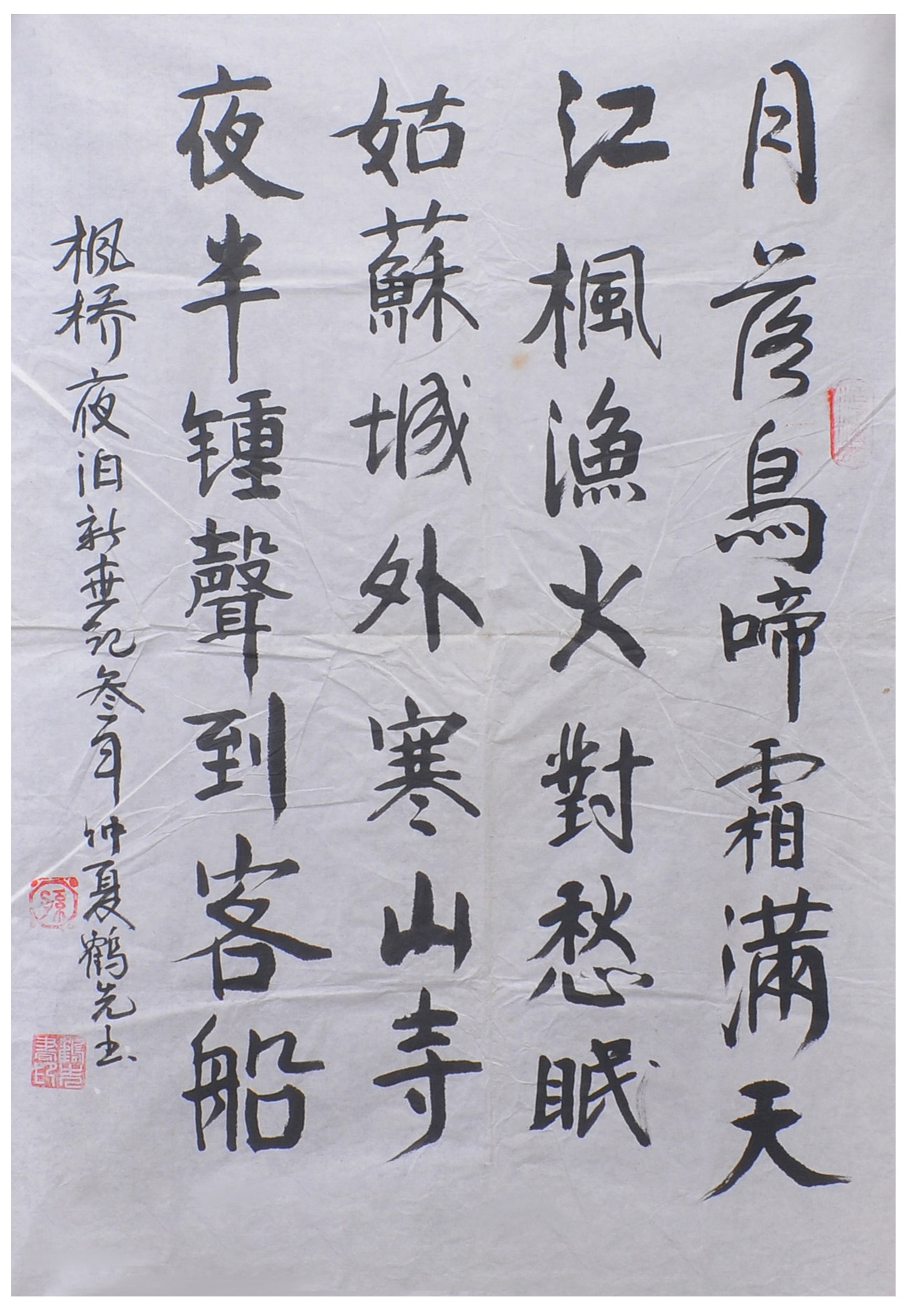 孙鹤先作品
