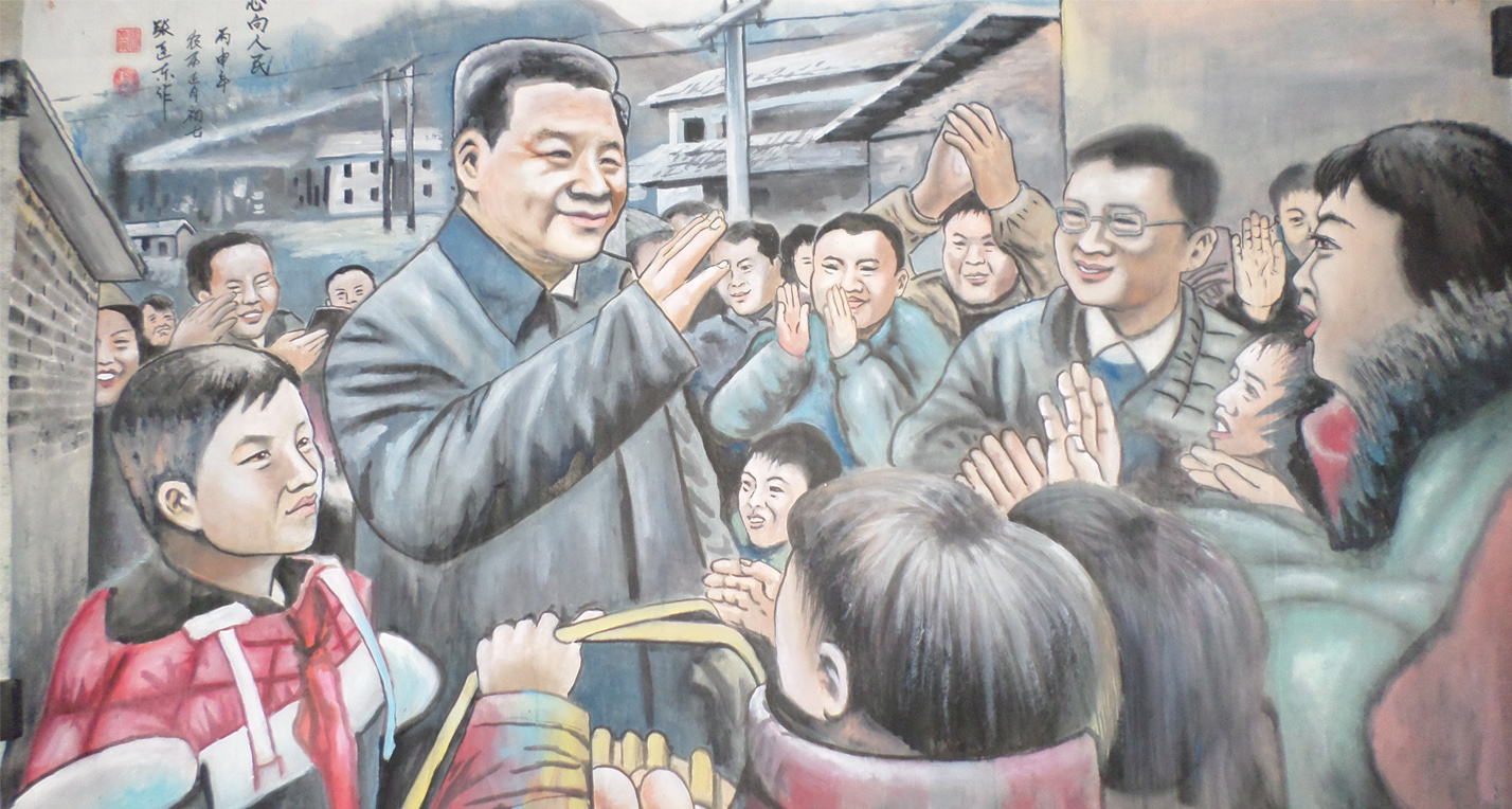 心向人民