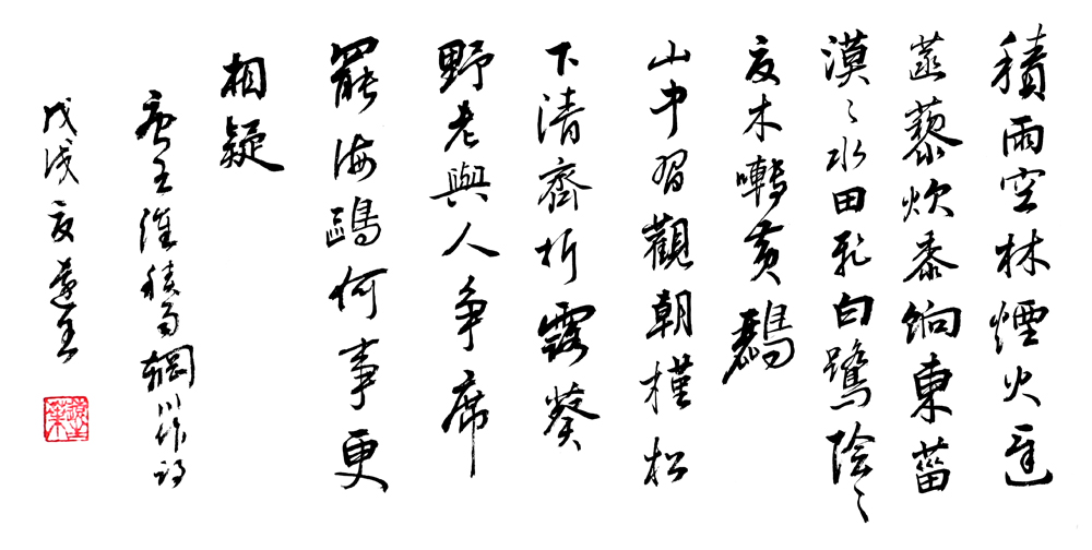 叶远生作品