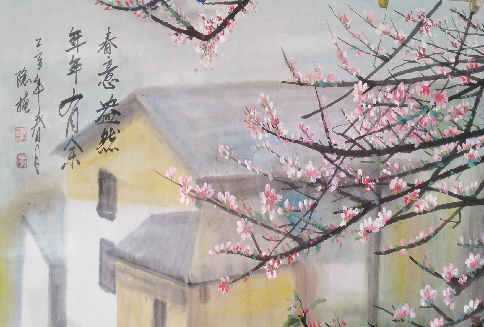 春意益然、年年有余