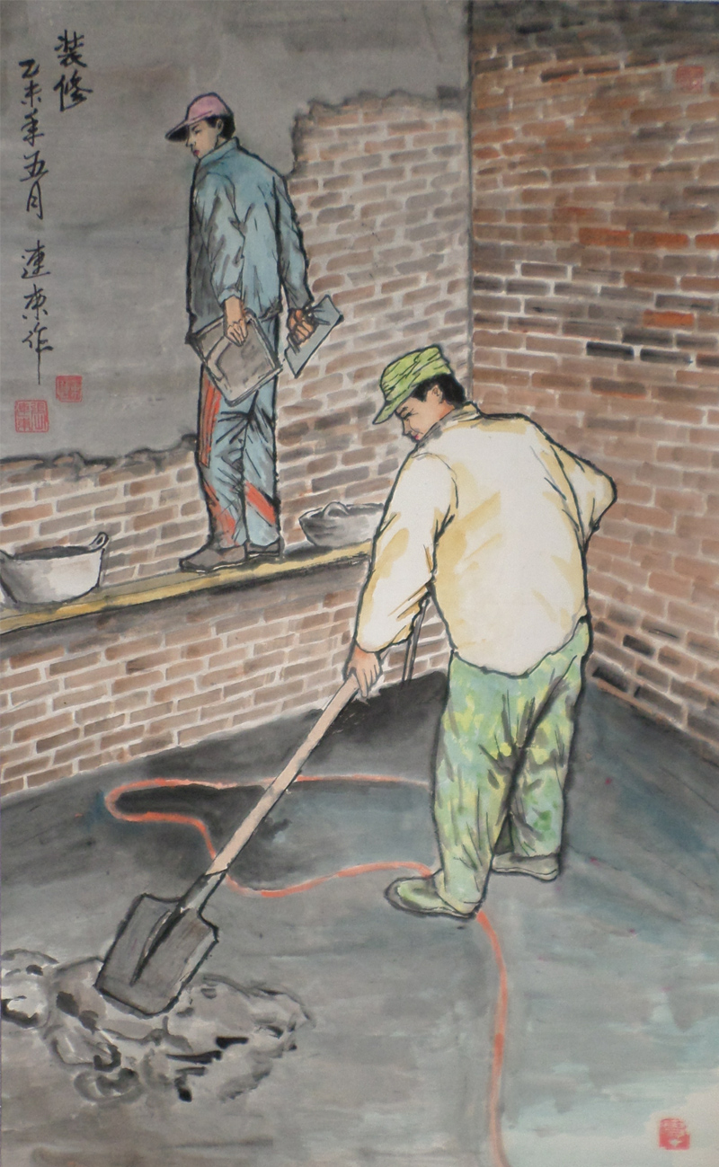 装修