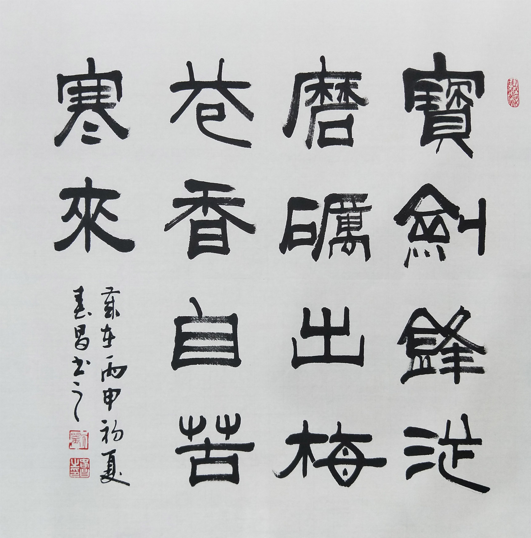 刘春昌作品