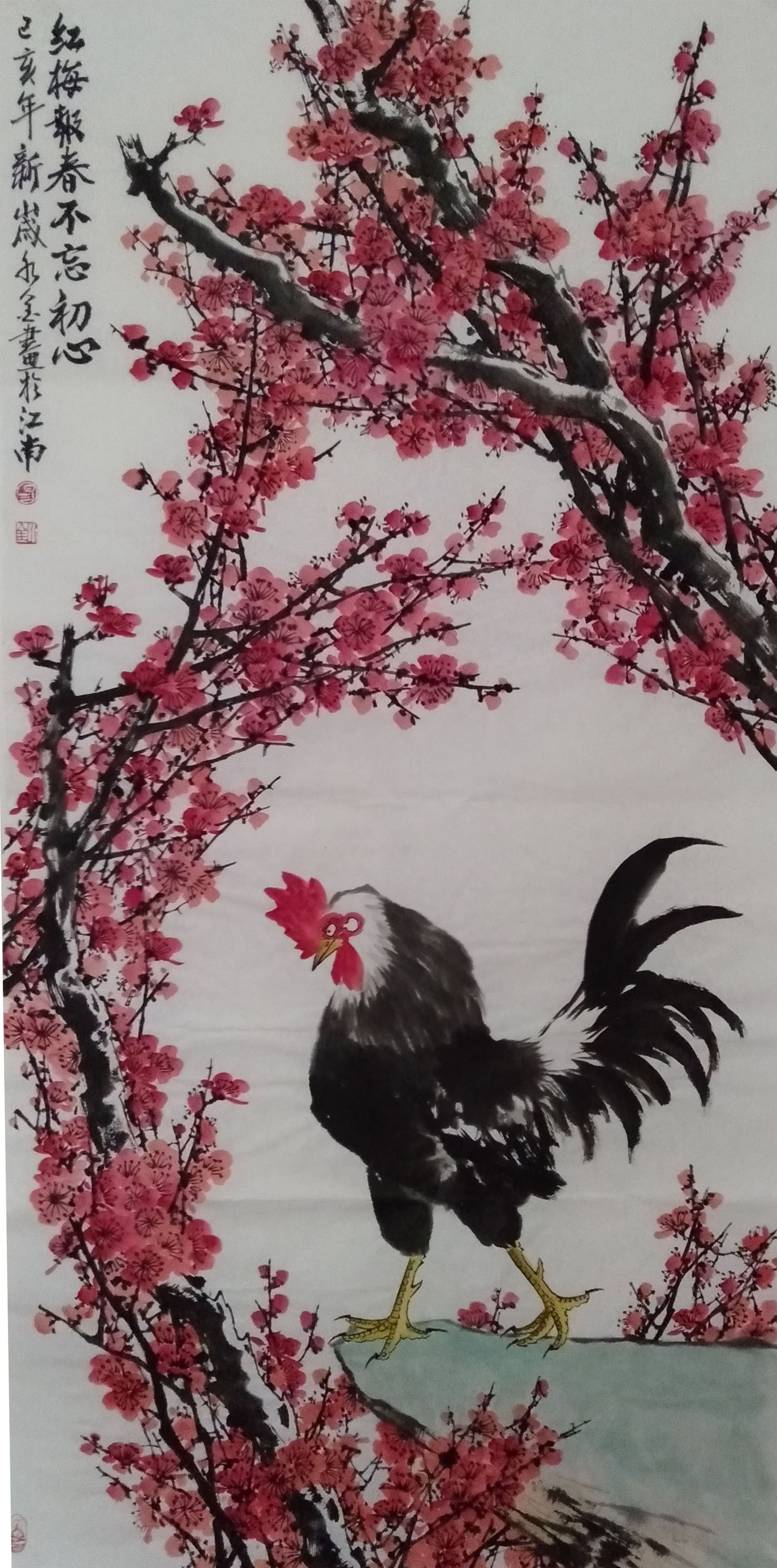 红梅报春不忘初心