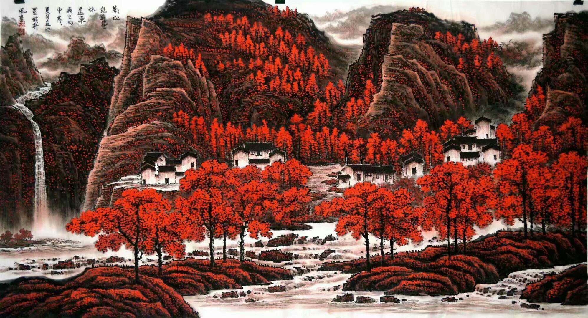万山红遍、层林尽染