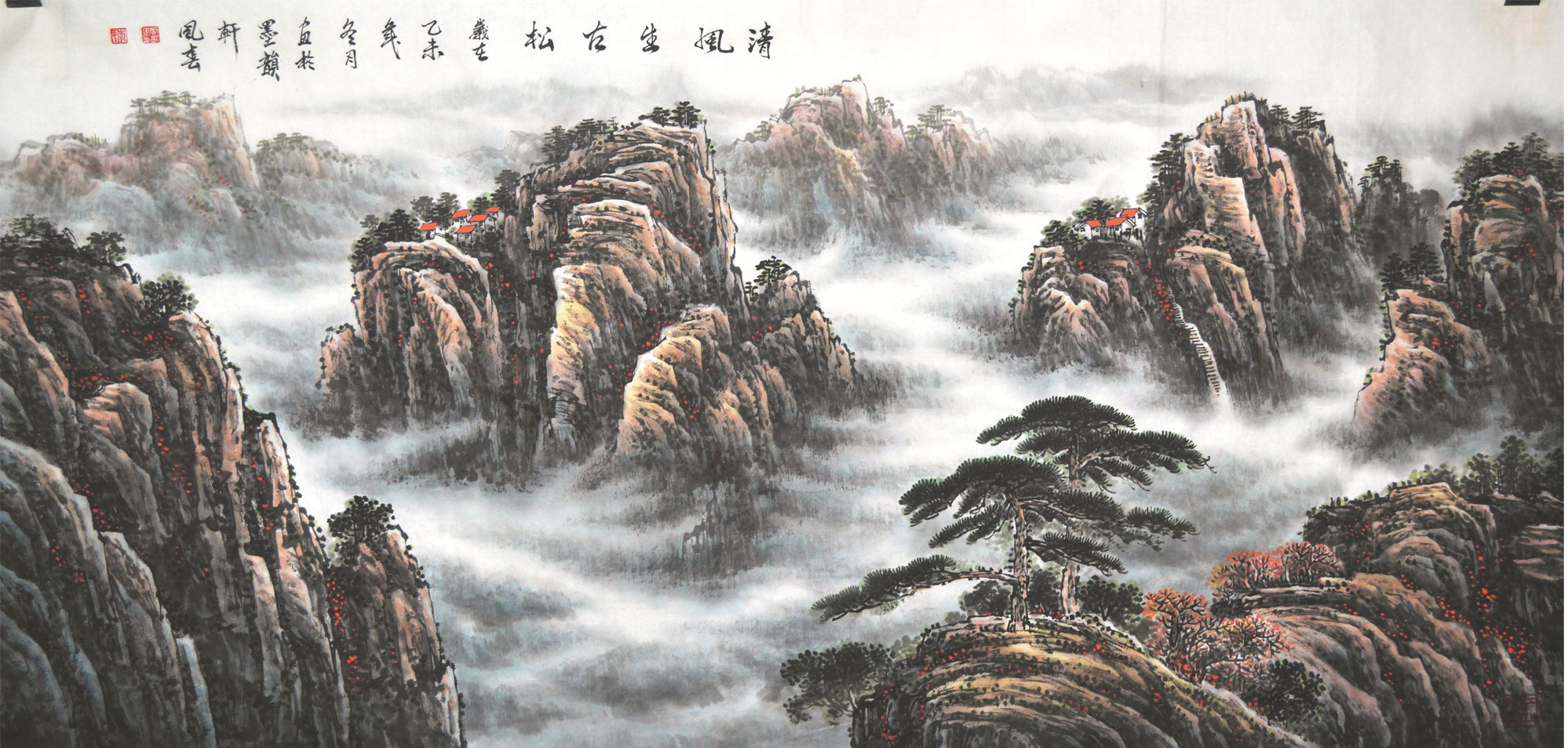 清风生谷松 96X180 