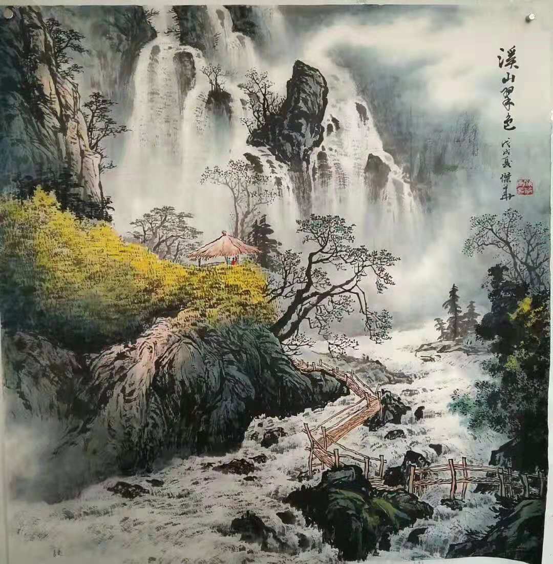 溪山翠色