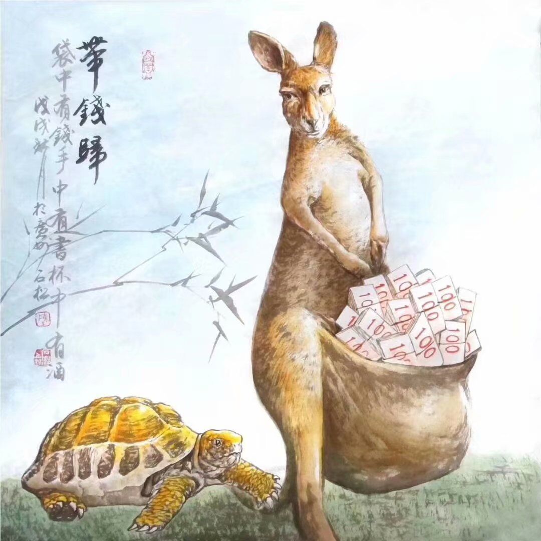 未命名
