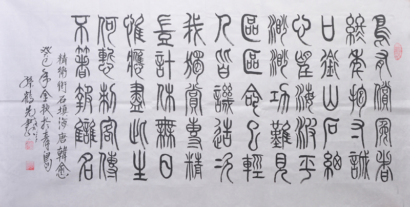 孙鹤先作品