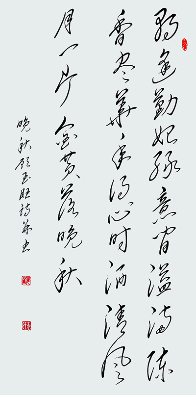 作品名称：顾玉旺原创诗《晚秋》，尺寸：138cm乘69cm，2019年创作。.JPG