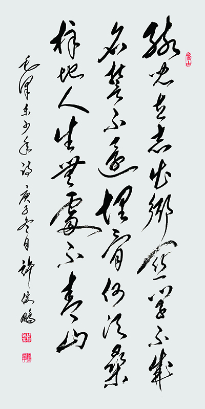 毛泽东少年诗，138x70cm.2020年.jpg