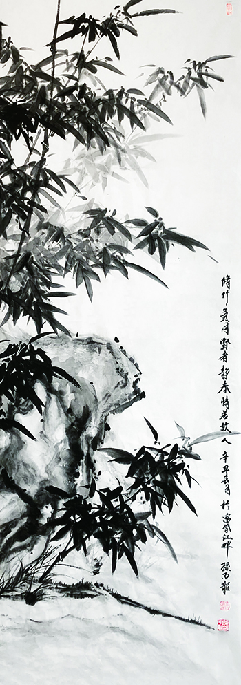 脩竹气同贤者.175x70.辛丑年.jpg