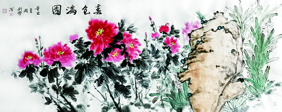 春色满园.六尺.辛丑年.jpg