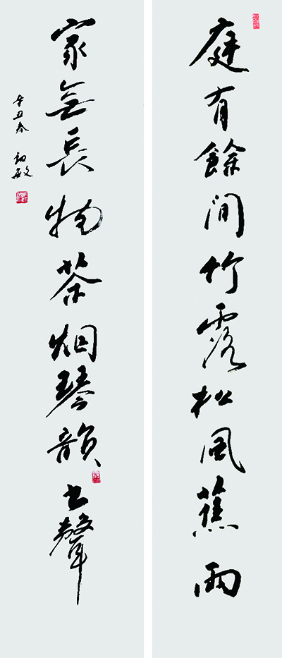 对联“庭有余闲竹露松风蕉雨；家无长物茶韵烟琴书声”。2021年4月26日，作品颠倒了修的时候换一下.jpg