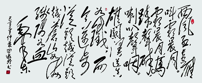 娄山关.69.178.已亥年.jpg