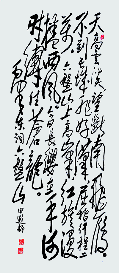 六盤山138.69.庚子年.jpg