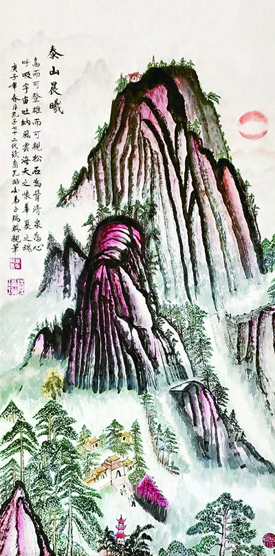 美术《泰山晨曦》，100cmx50cm，时间2020年。.jpg