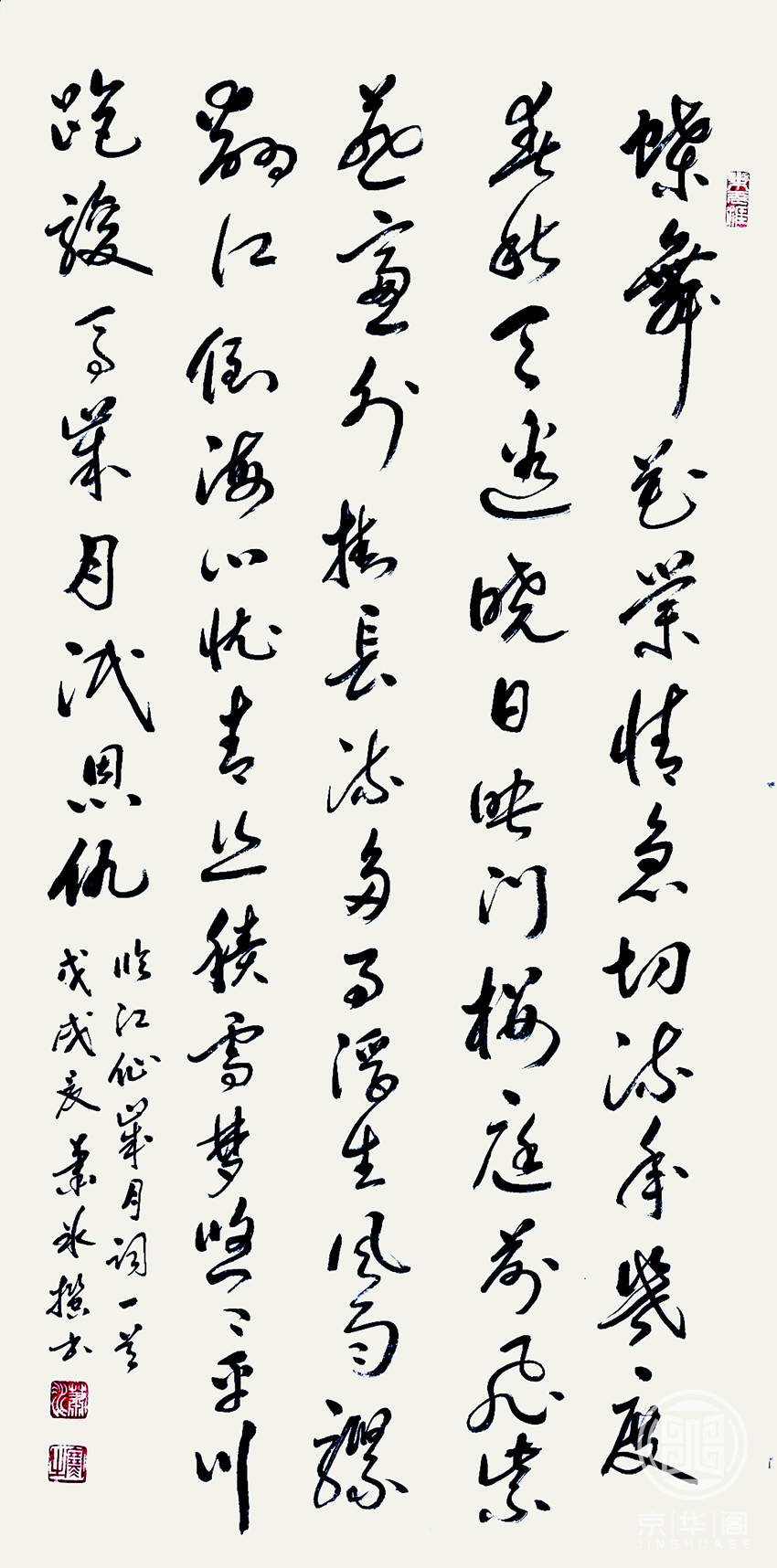 psc (9).jpg