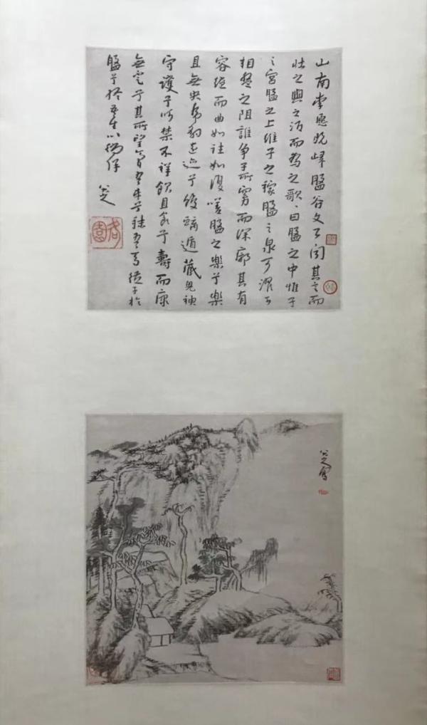 董其昌的笔墨神韵与抽象表现主义