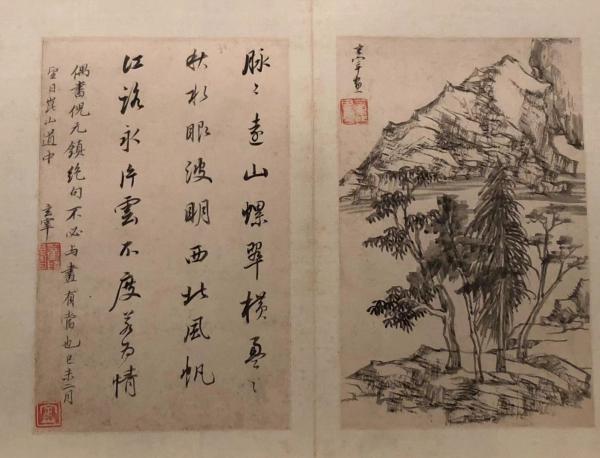 董其昌的笔墨神韵与抽象表现主义