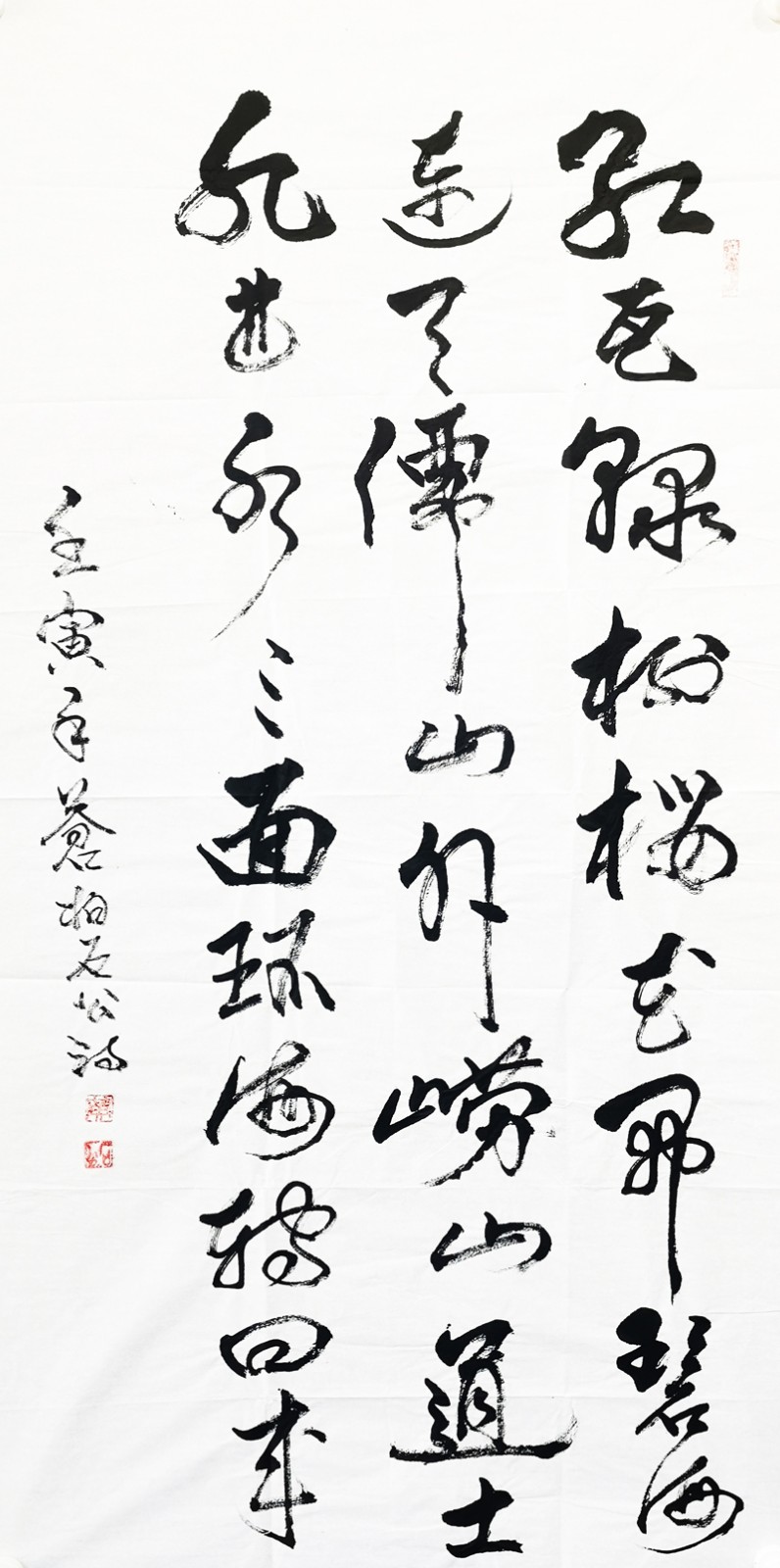 环遊青岛湾 138x69cm 壬寅年.jpg