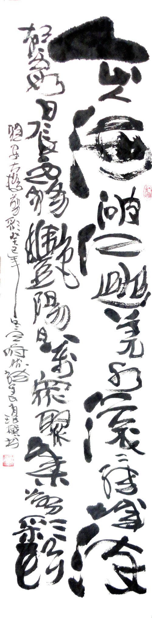 罗育珉个人作品赏析