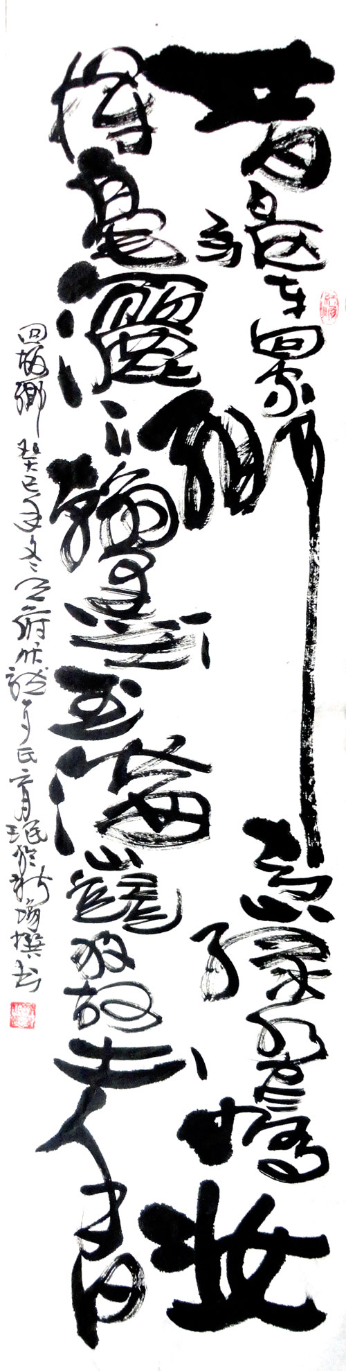 罗育珉个人作品赏析