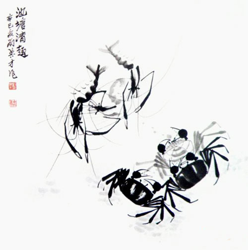 刘典才个人书画作品赏析