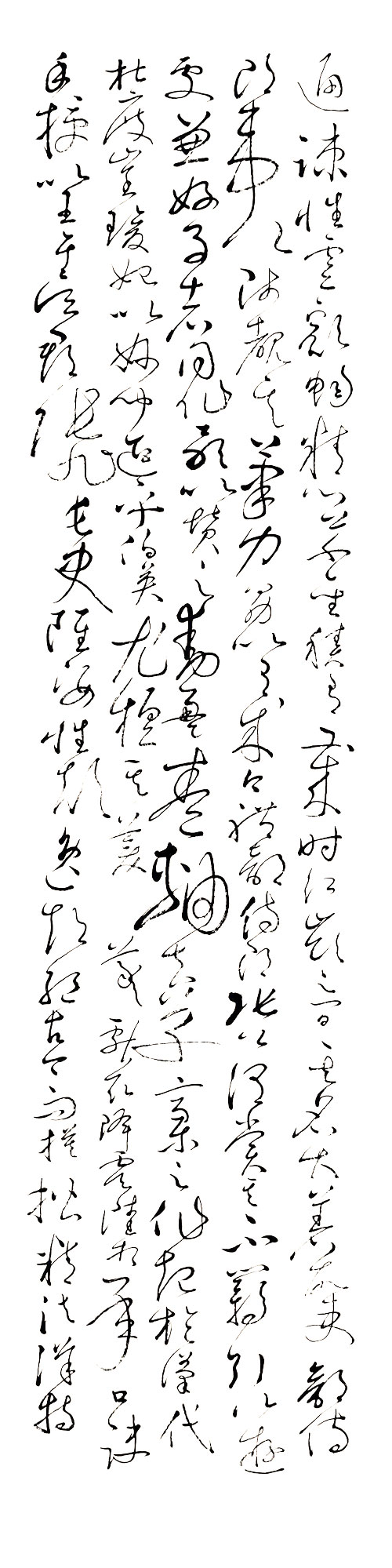 毛学校个人书法作品赏析