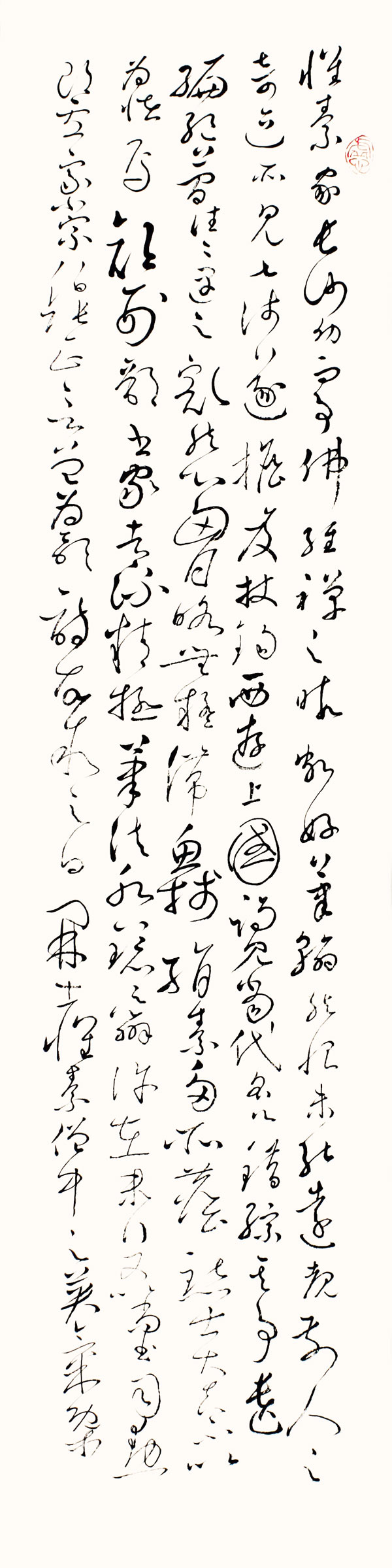 毛学校个人书法作品赏析