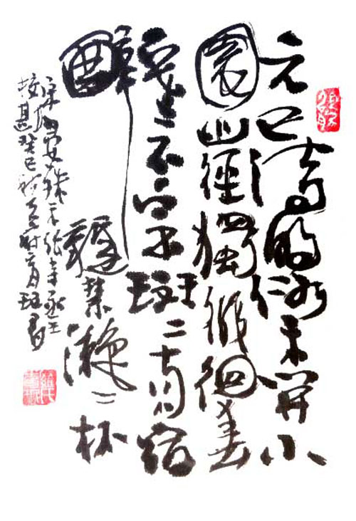 罗育珉个人作品赏析