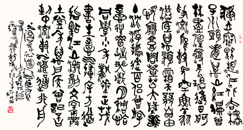 罗育珉个人作品赏析
