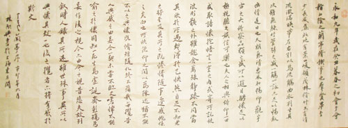 林炳兴作品赏析