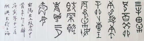 林炳兴作品赏析